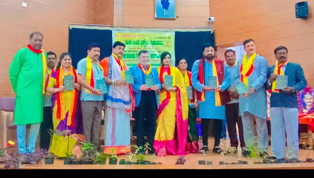 Bhagat Singh and Lal Bahadur Shastri Birthday Celebration - Kavigoshti by Lata Kundaragi at Kannada Sahitya Parishat Chamarajpet Karnataka